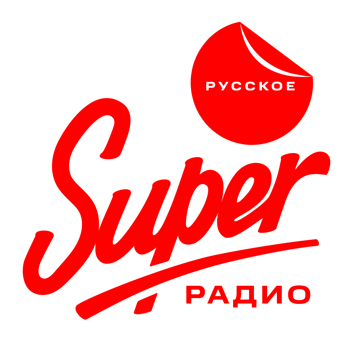 Super Radio